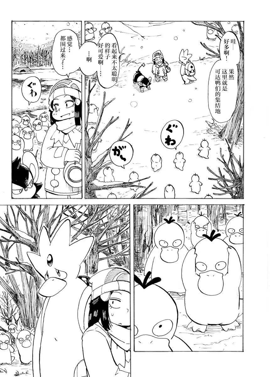 第32话21