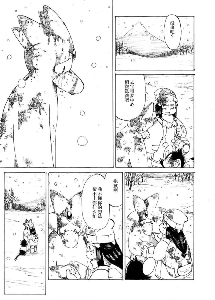 第32话27