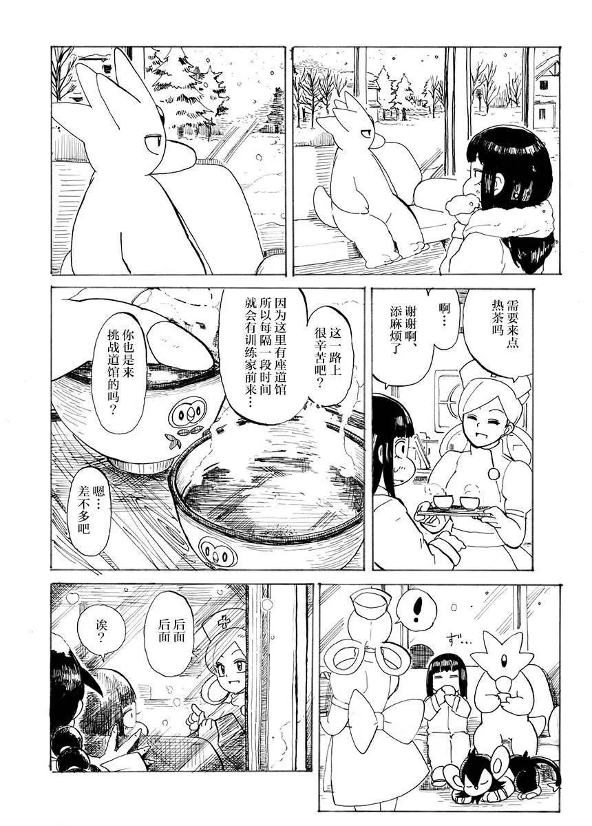 第32话30