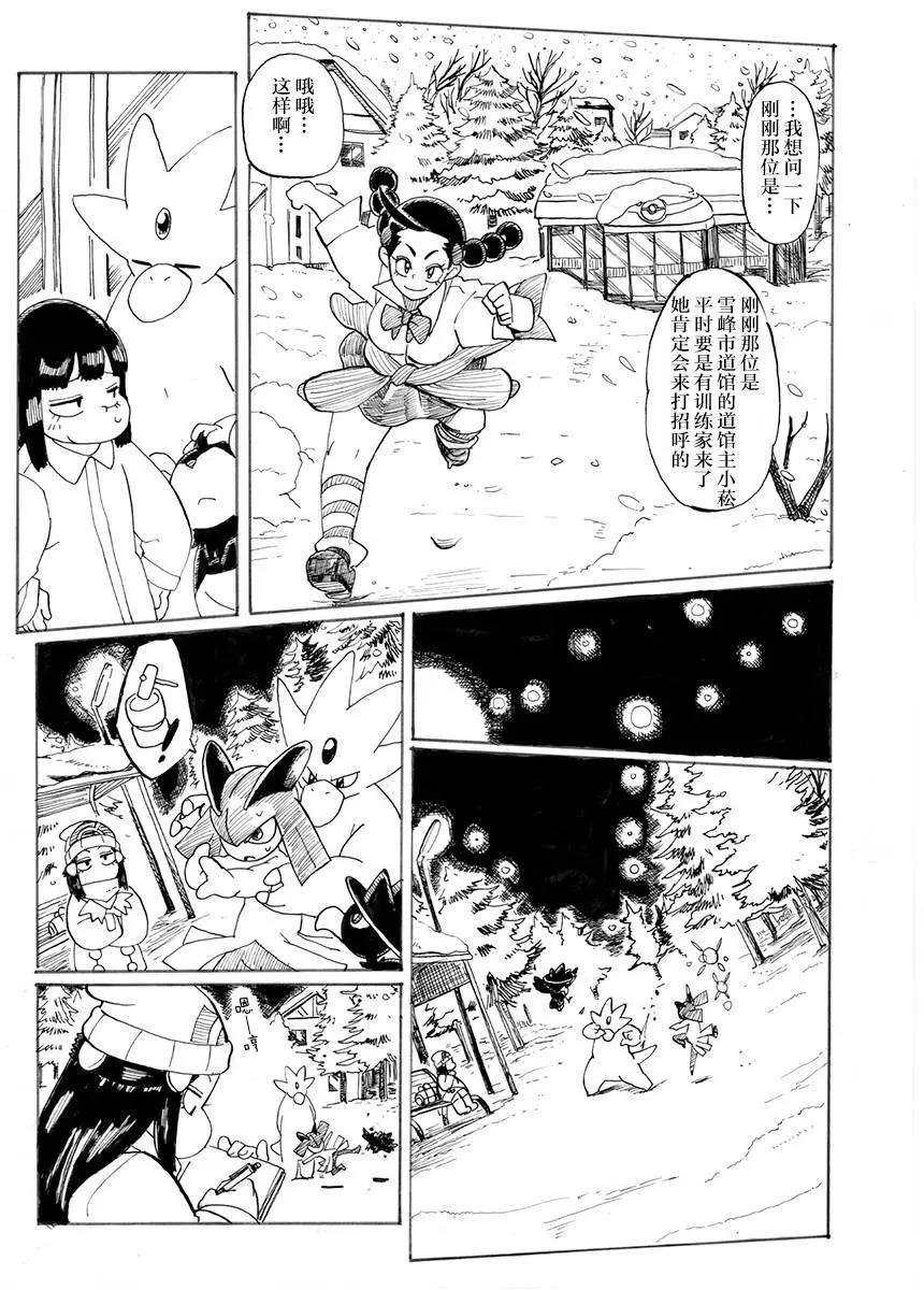 第32话33