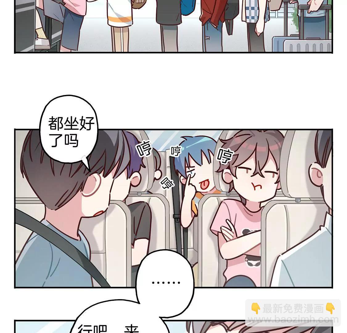 07话 厦门漫展冲鸭！18