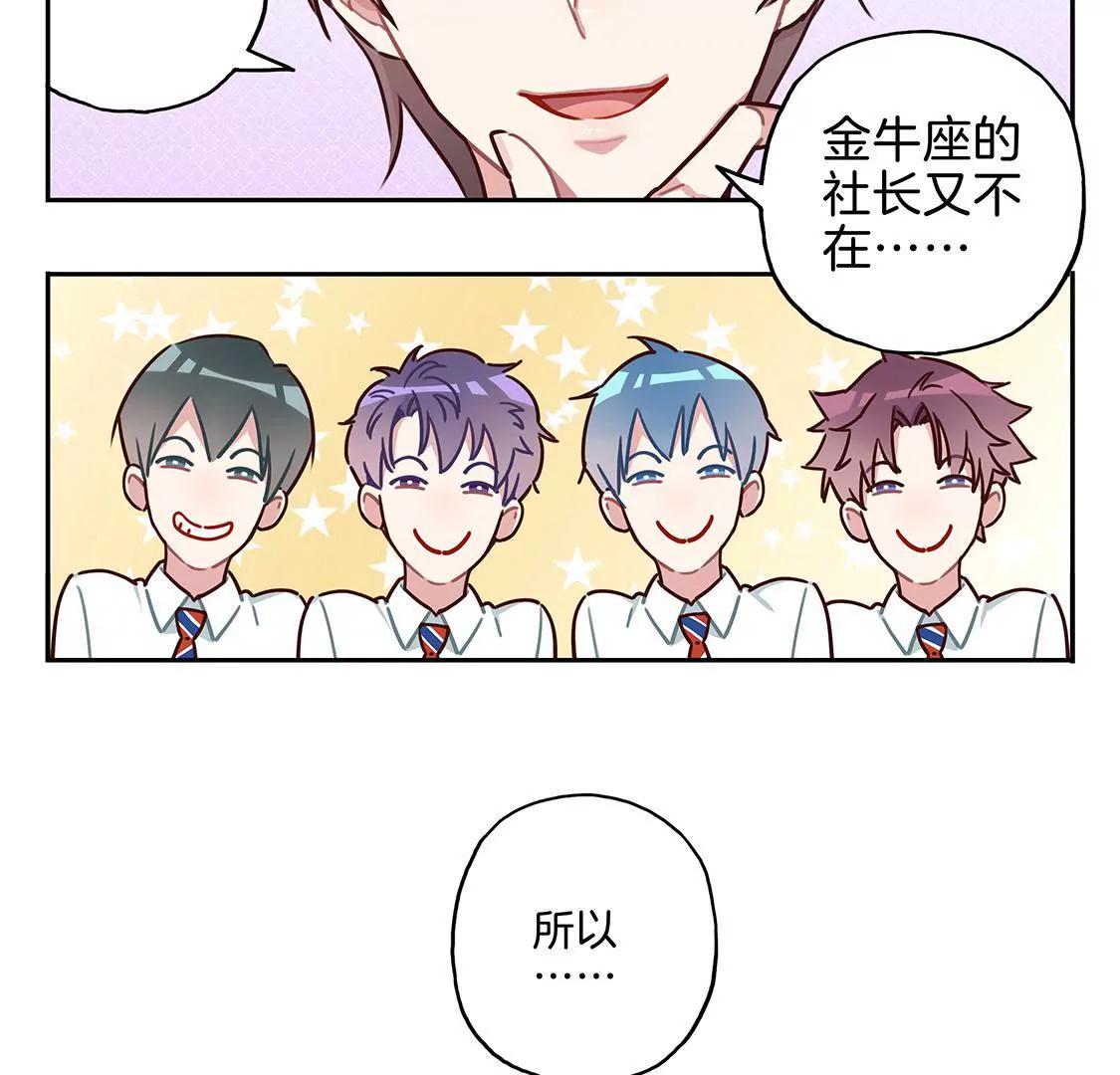 07话 厦门漫展冲鸭！2