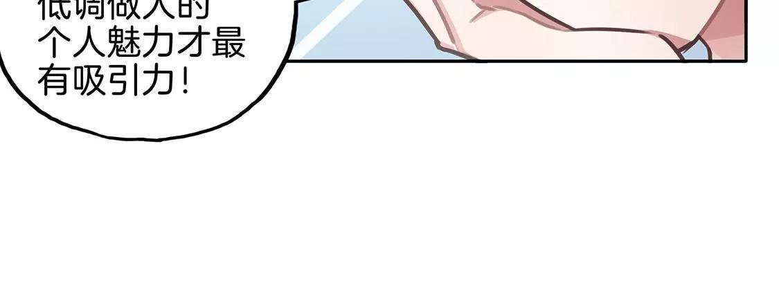 07话 厦门漫展冲鸭！23