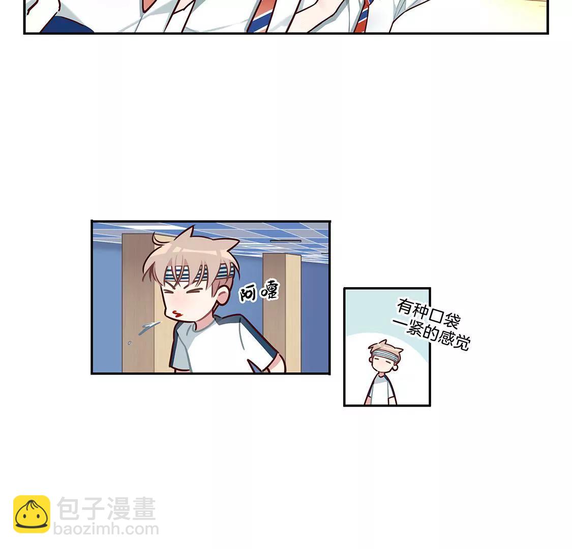07话 厦门漫展冲鸭！4