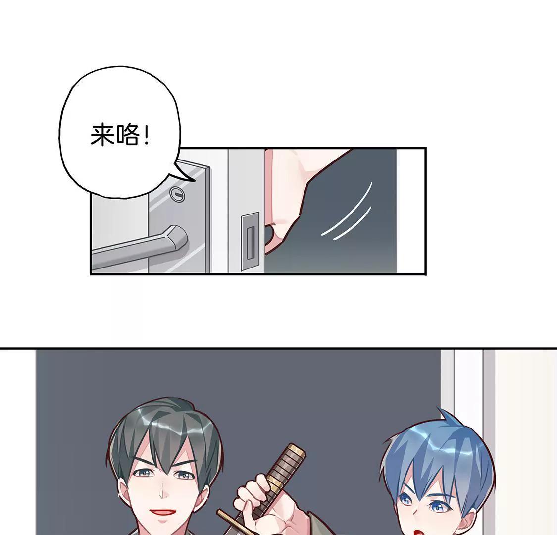 07话 厦门漫展冲鸭！8