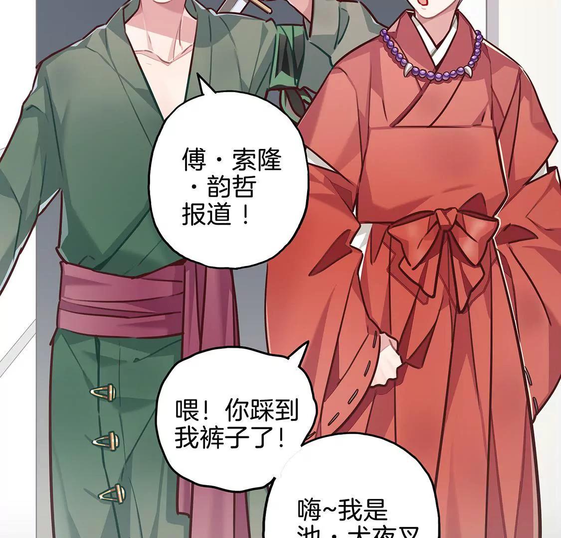 07话 厦门漫展冲鸭！9