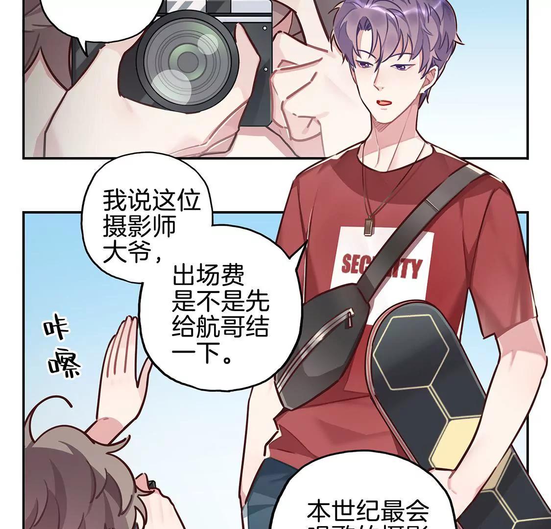11话 放暑假啦！！！10