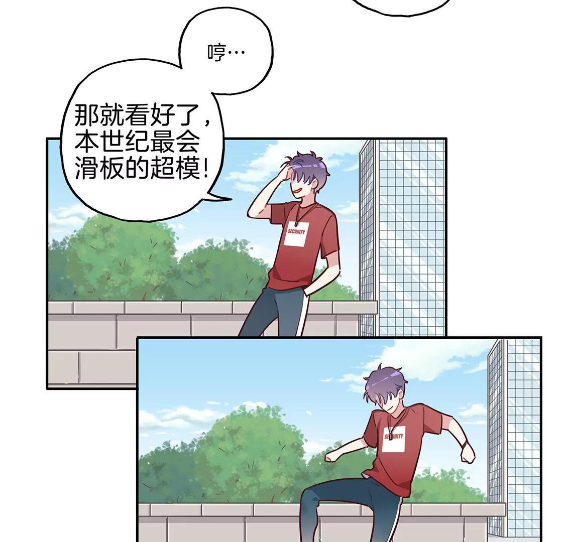 11话 放暑假啦！！！12