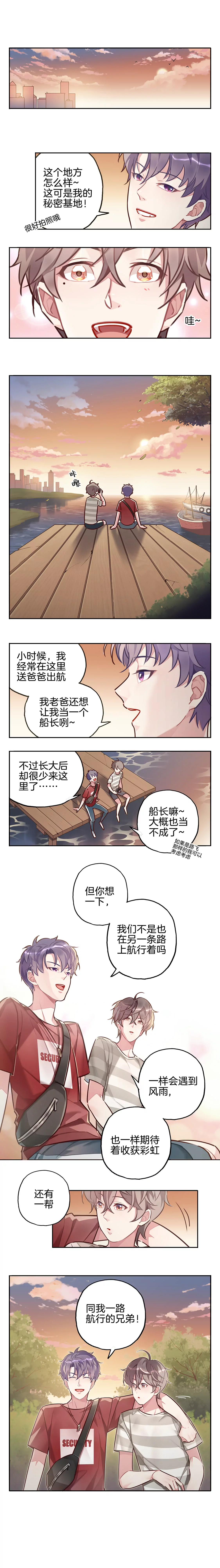 11话 放暑假啦！！！16
