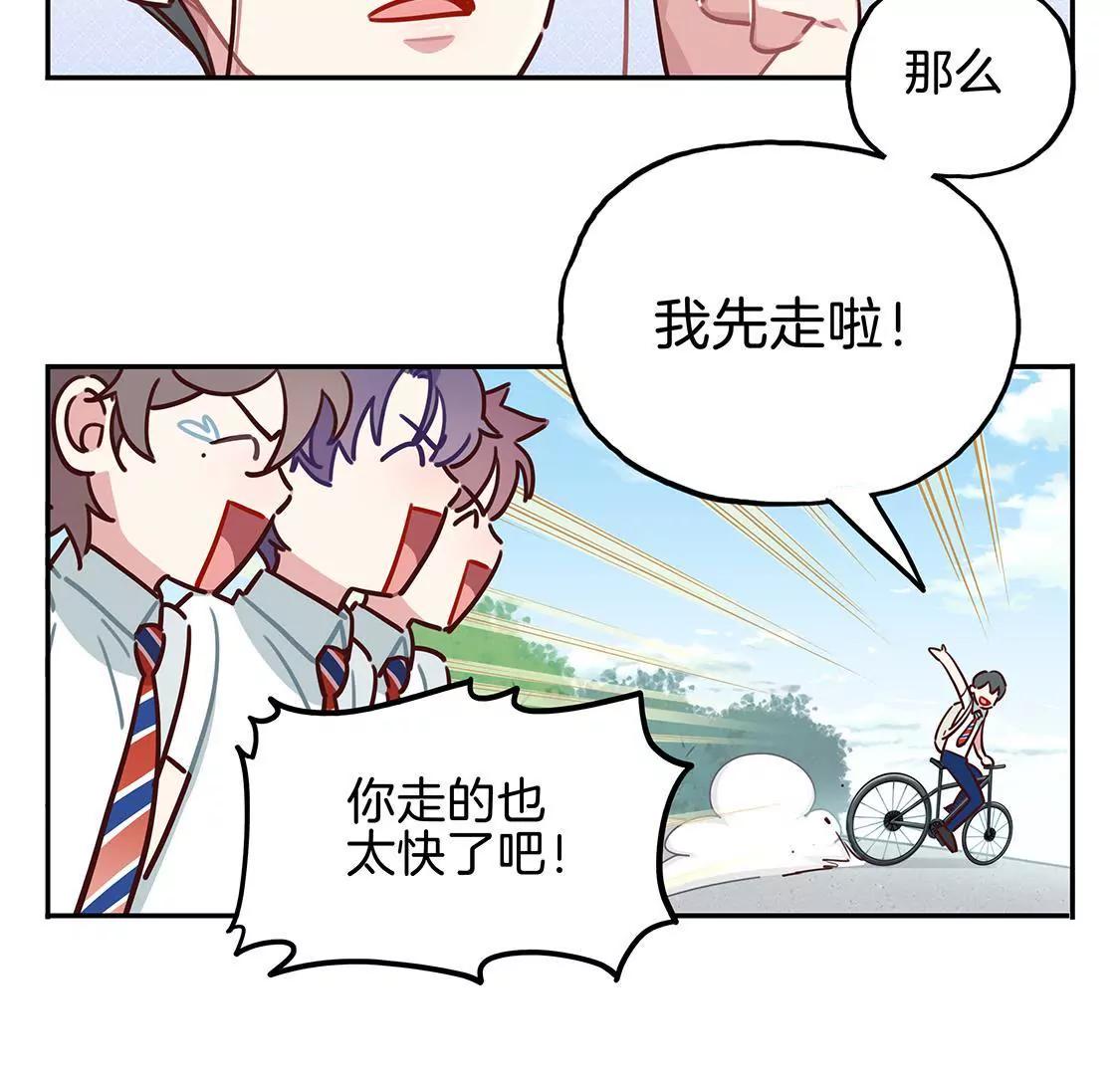 11话 放暑假啦！！！3