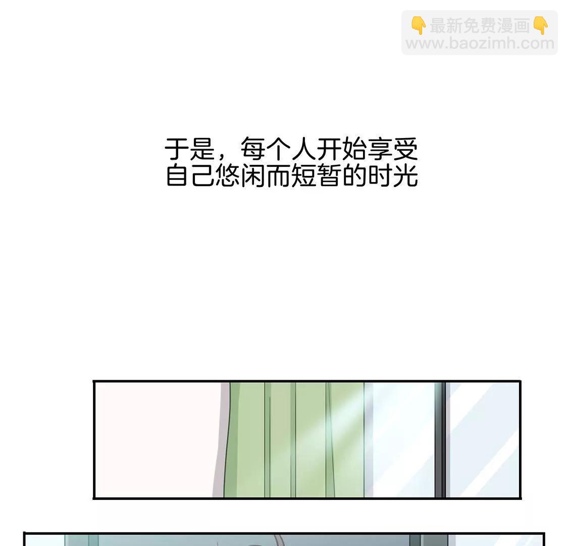 11话 放暑假啦！！！4