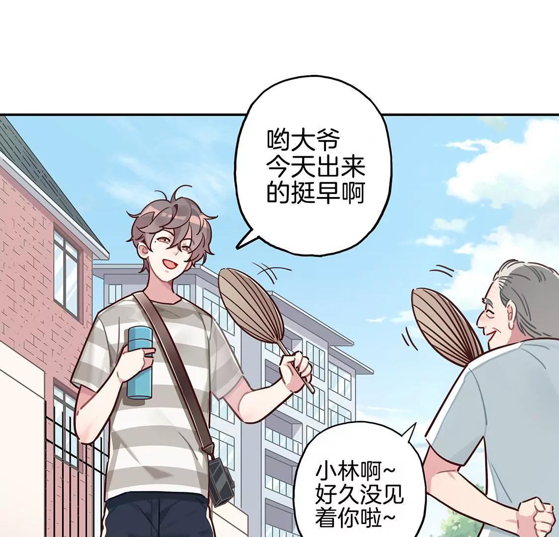 11话 放暑假啦！！！6