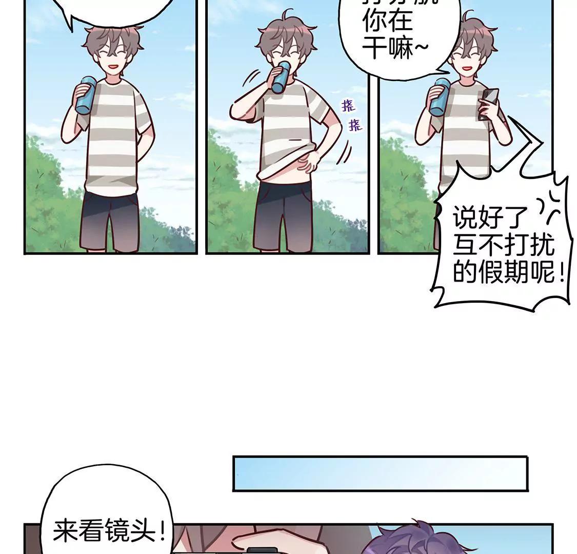 11话 放暑假啦！！！9