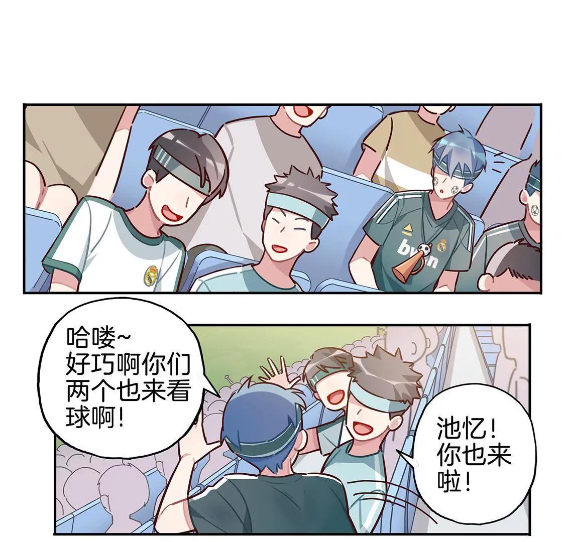 12话 这就是我们假期的日常1