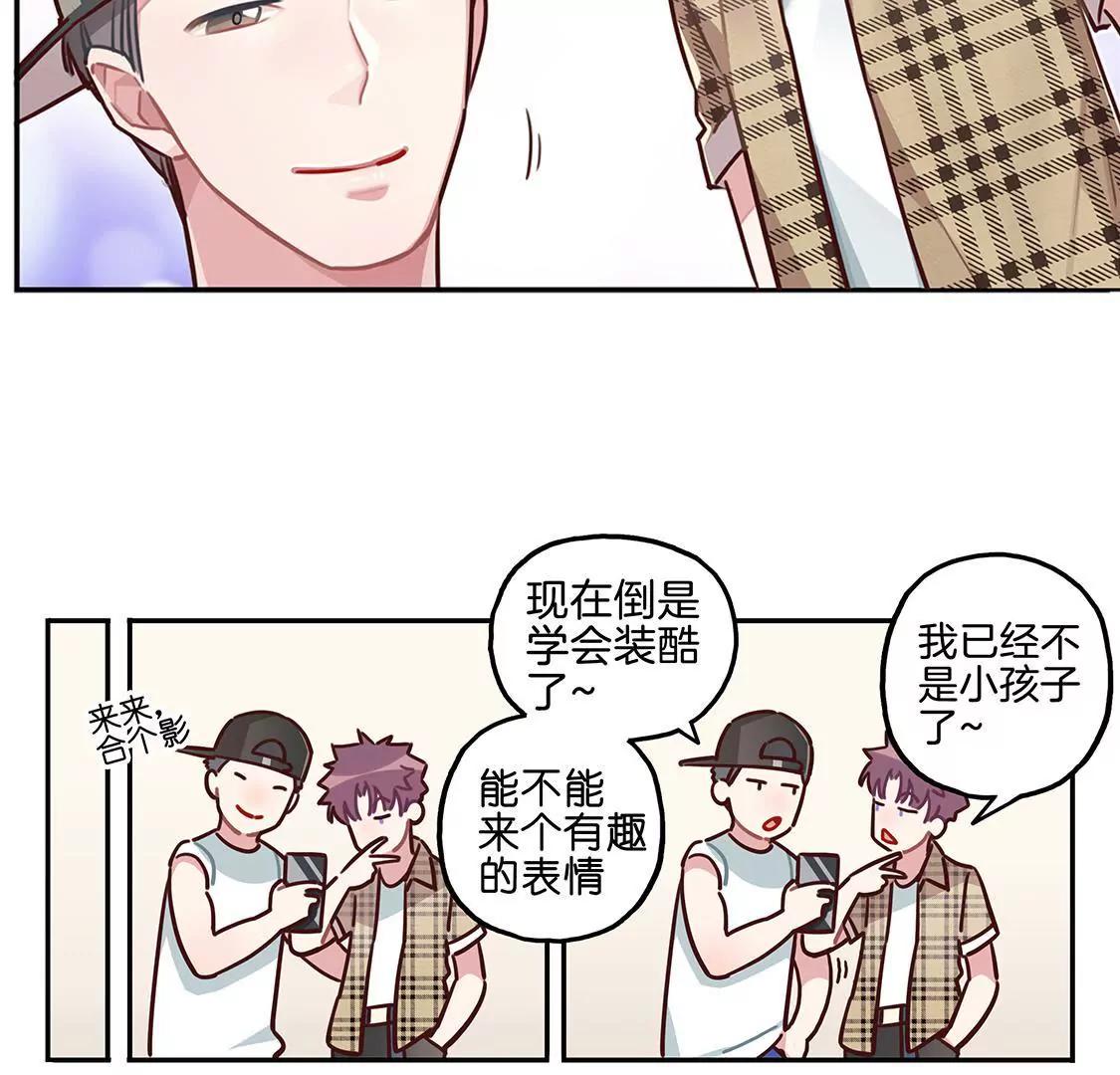 12话 这就是我们假期的日常10