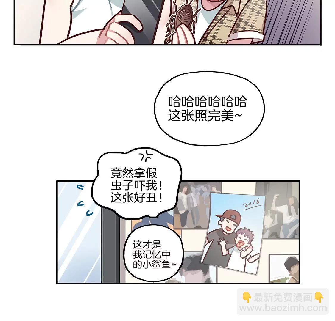 12话 这就是我们假期的日常12