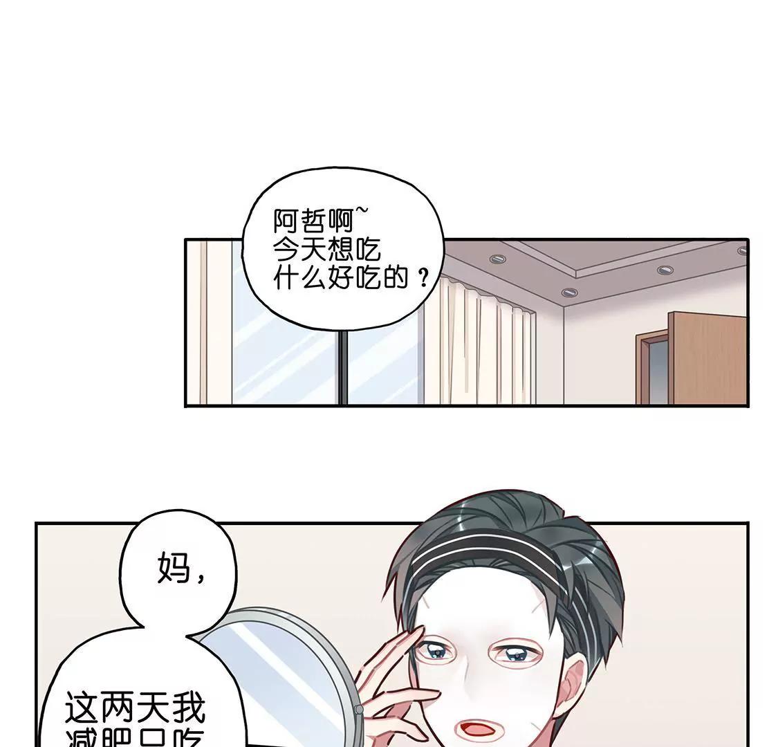 12话 这就是我们假期的日常14