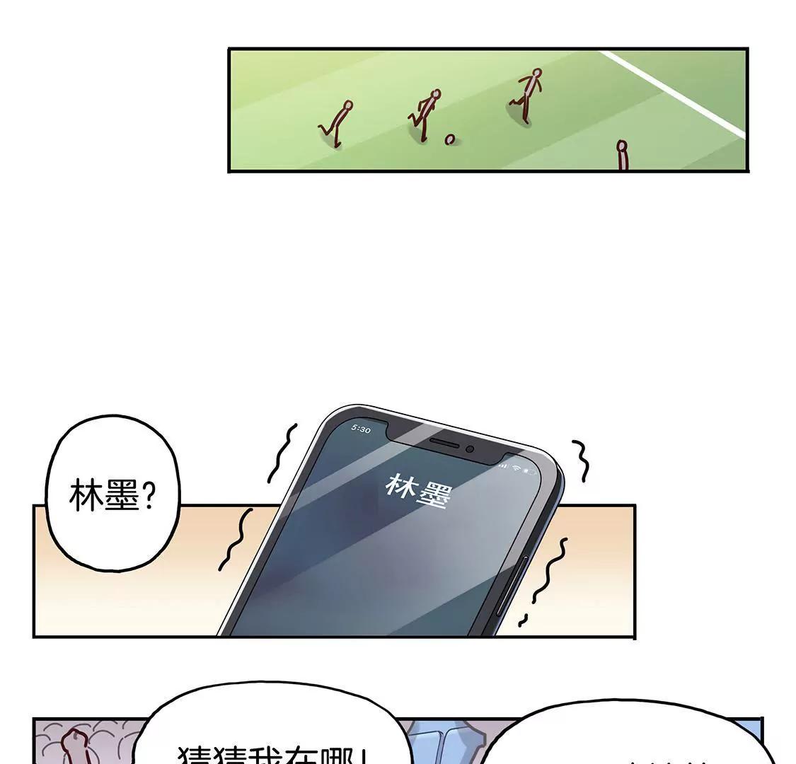 12话 这就是我们假期的日常2