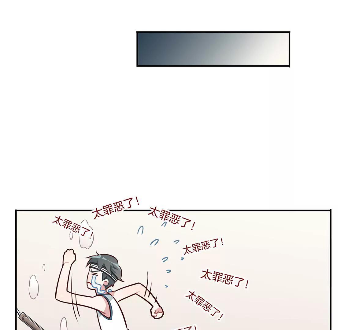 12话 这就是我们假期的日常20