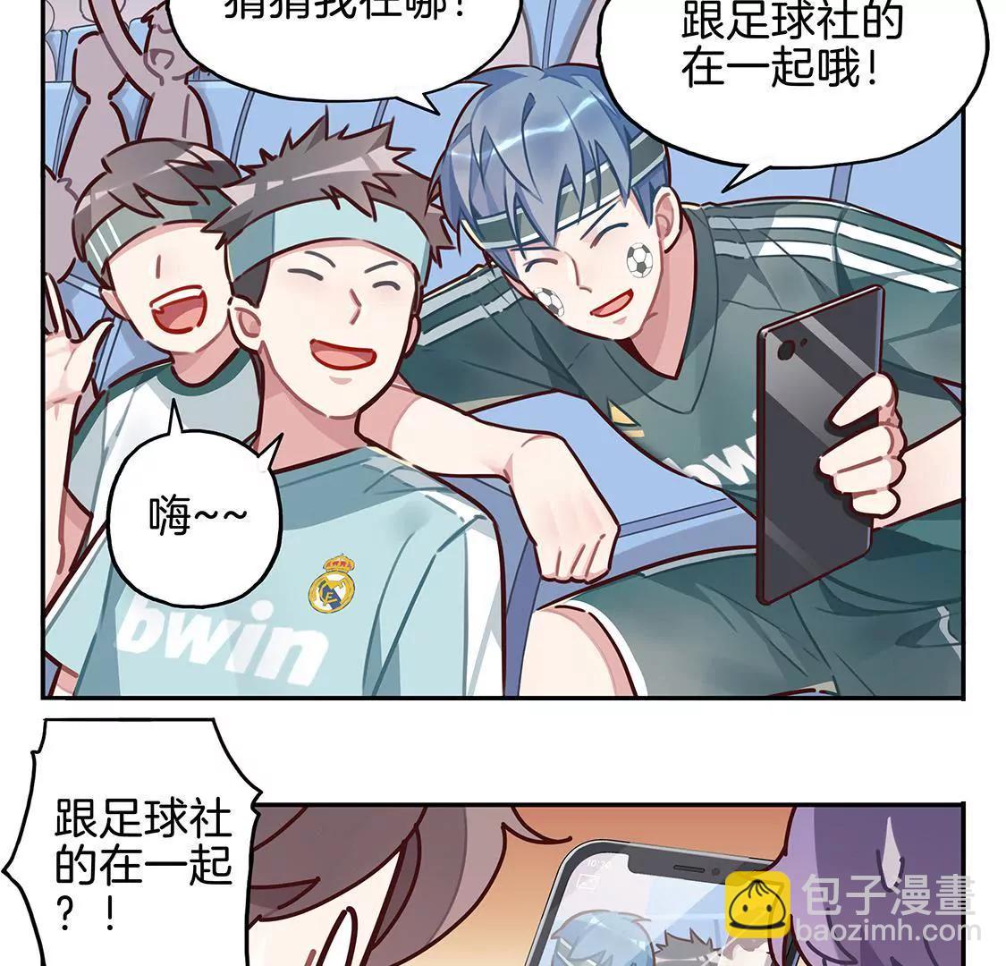 12话 这就是我们假期的日常3
