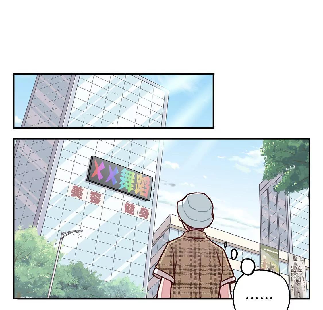 12话 这就是我们假期的日常6