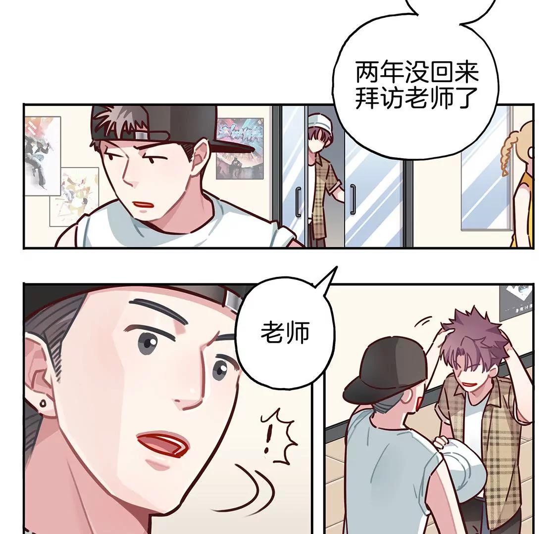 12话 这就是我们假期的日常7