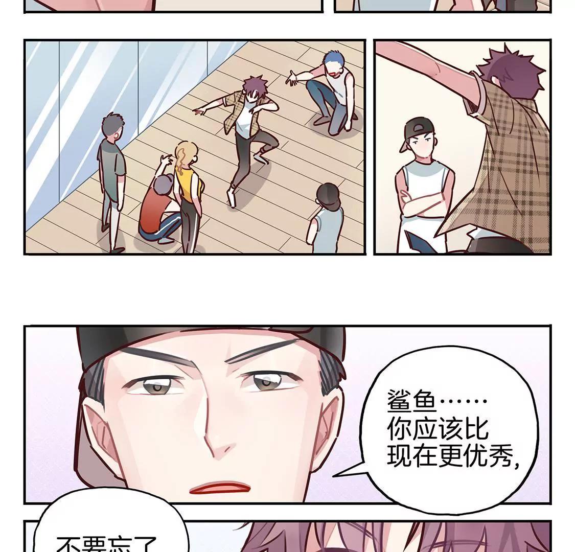 12话 这就是我们假期的日常8