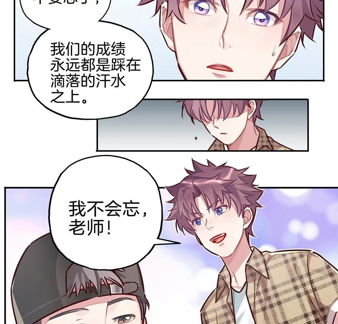 12话 这就是我们假期的日常9