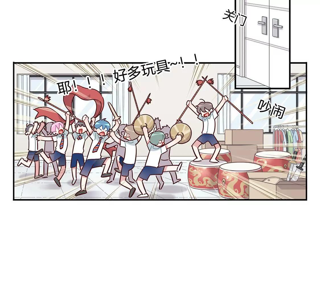 17话 我们的夏日季要来啦~10