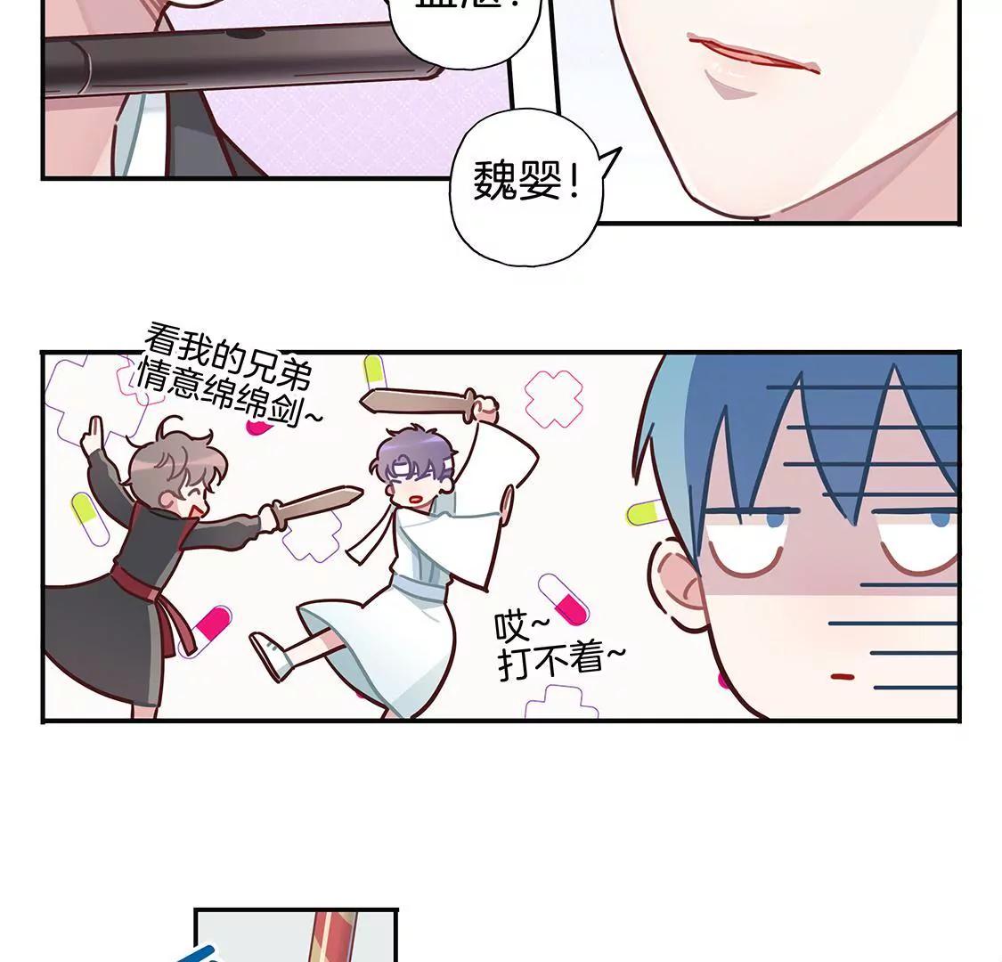 17话 我们的夏日季要来啦~14