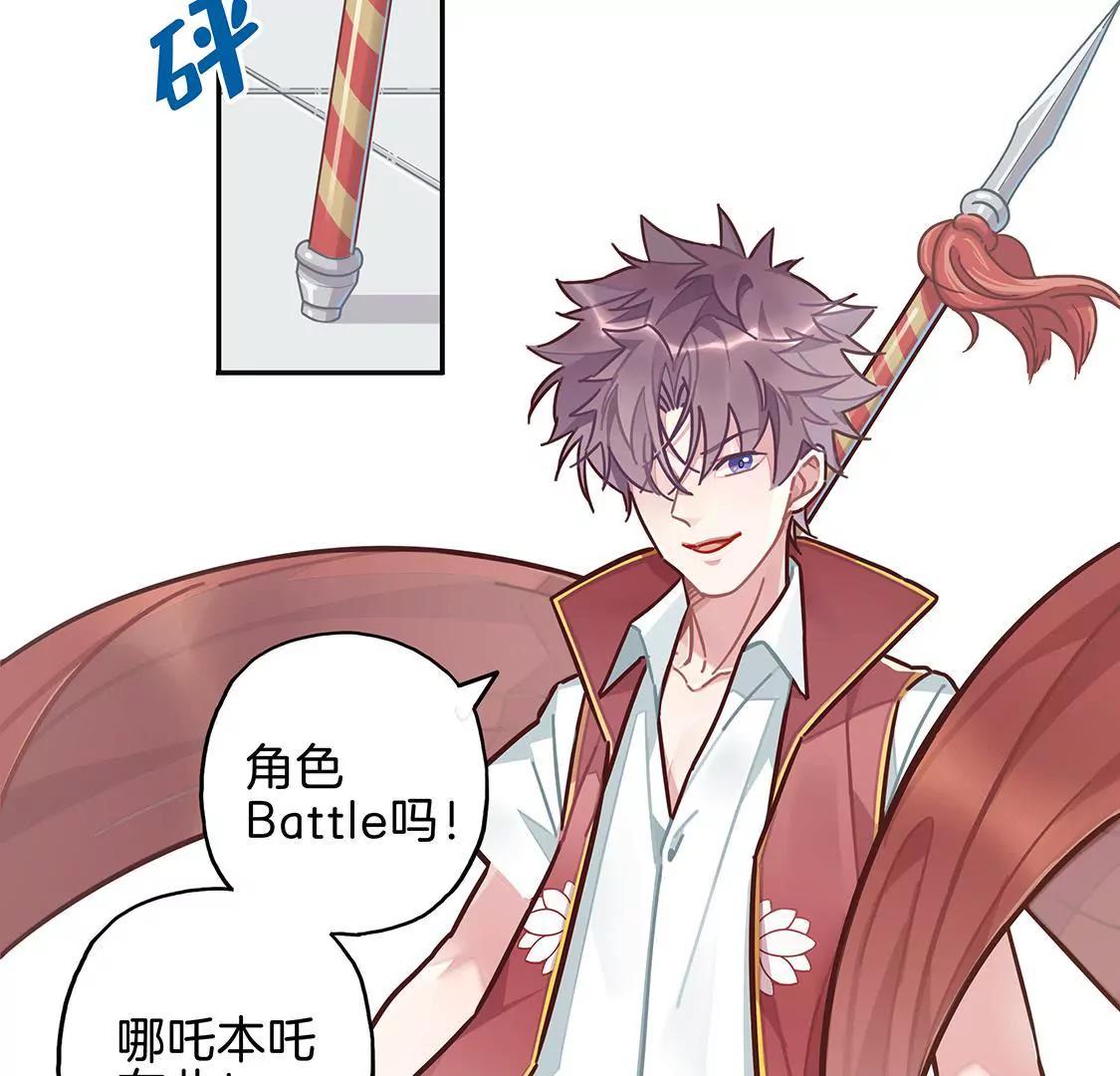 17话 我们的夏日季要来啦~15