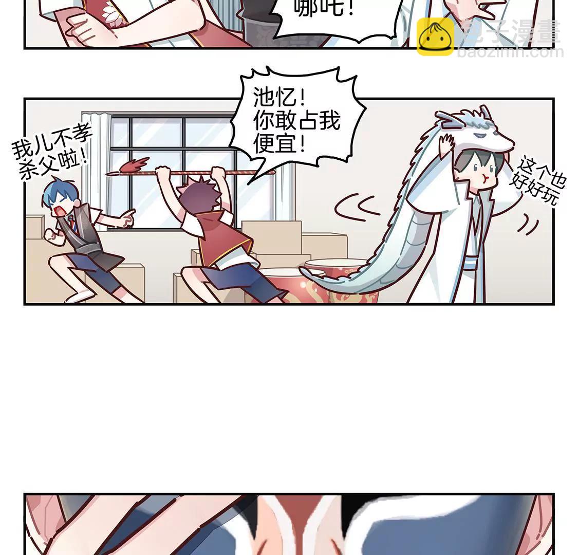 17话 我们的夏日季要来啦~19