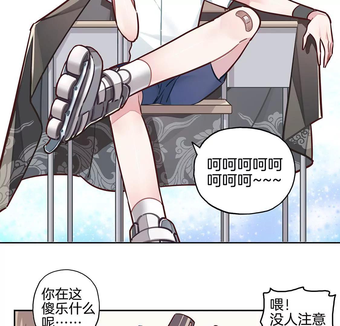 17话 我们的夏日季要来啦~21