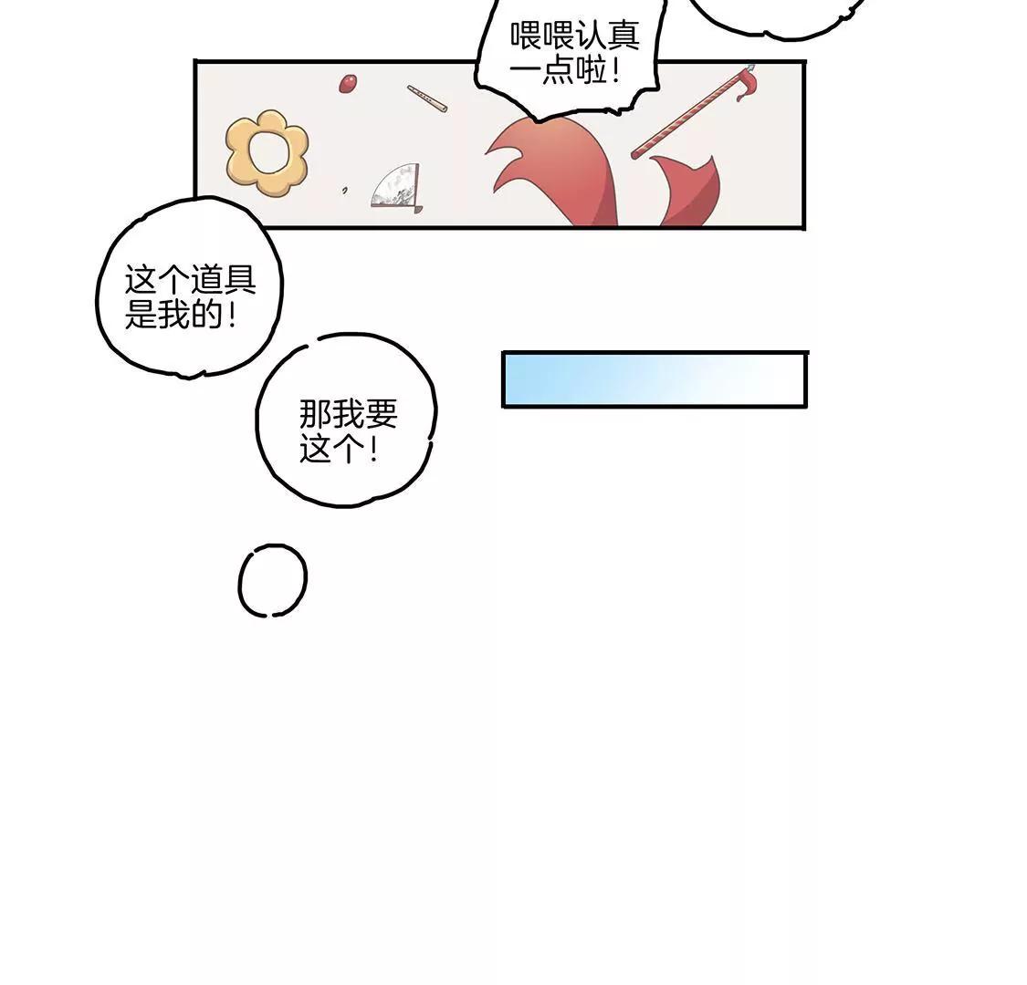 17话 我们的夏日季要来啦~26