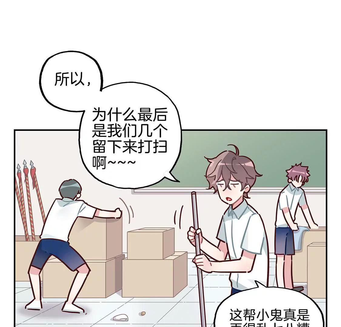 17话 我们的夏日季要来啦~27