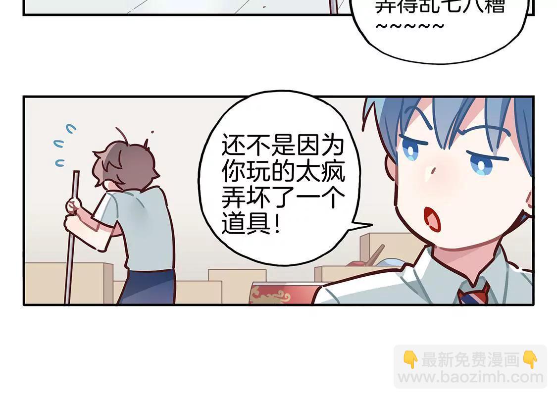 17话 我们的夏日季要来啦~28
