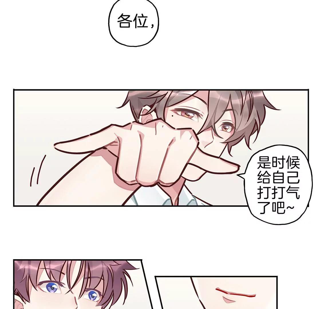 17话 我们的夏日季要来啦~30