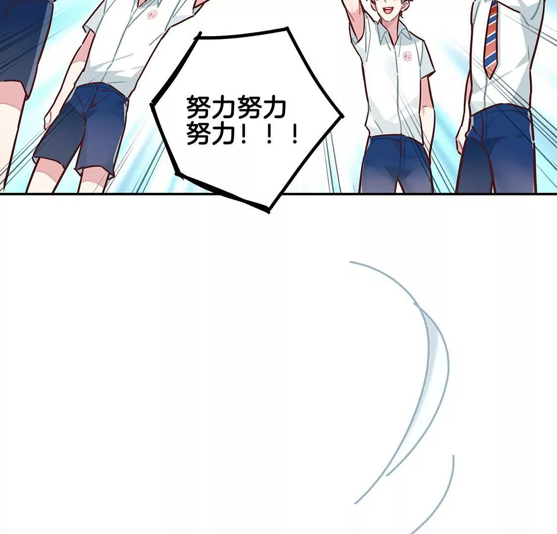 17话 我们的夏日季要来啦~33