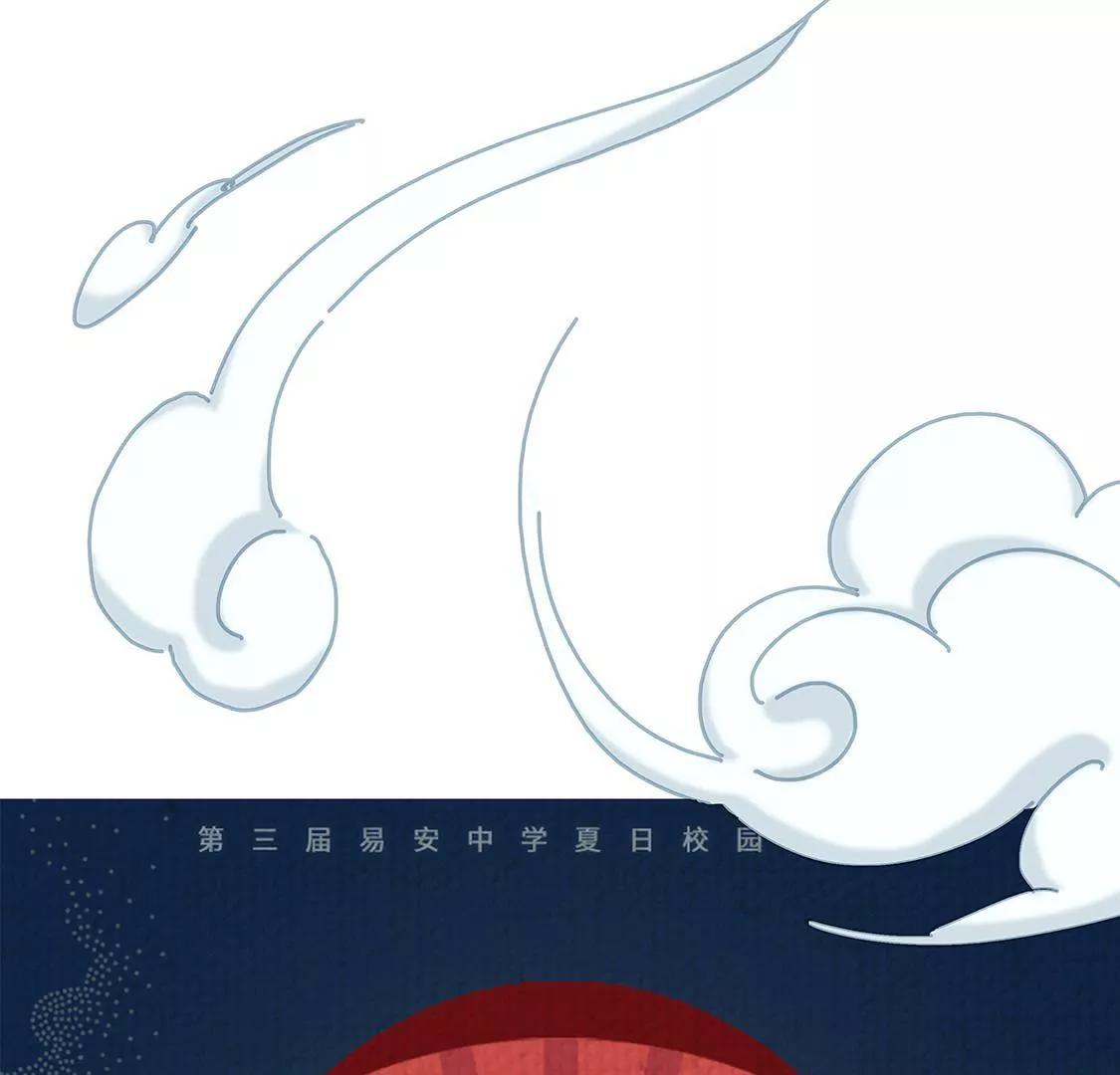 17话 我们的夏日季要来啦~34