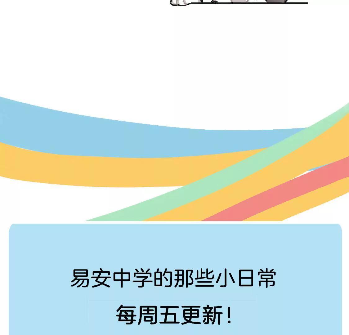 17话 我们的夏日季要来啦~37