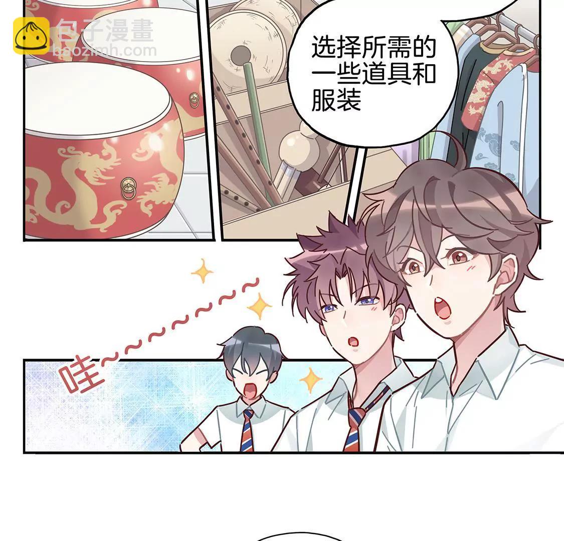 17话 我们的夏日季要来啦~7