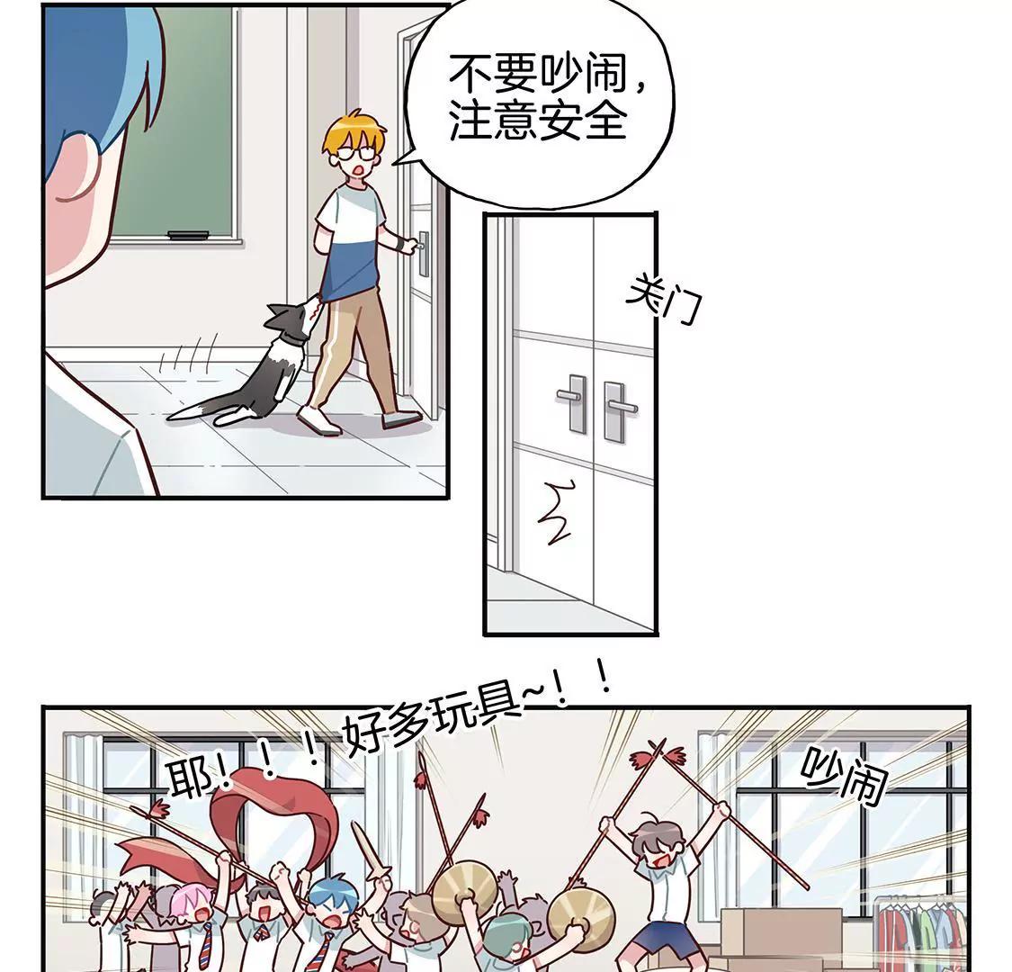 17话 我们的夏日季要来啦~8