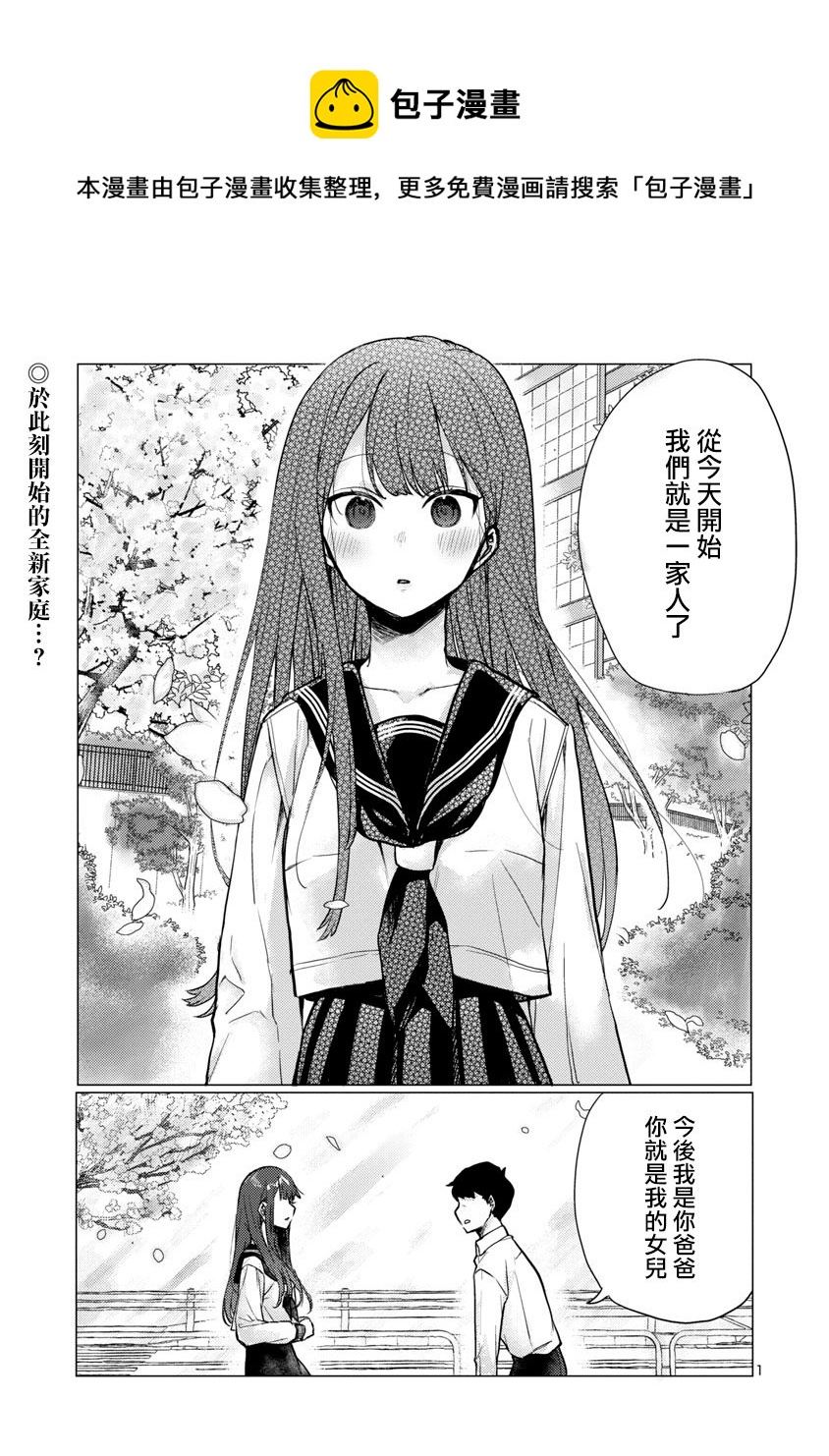 第01话0