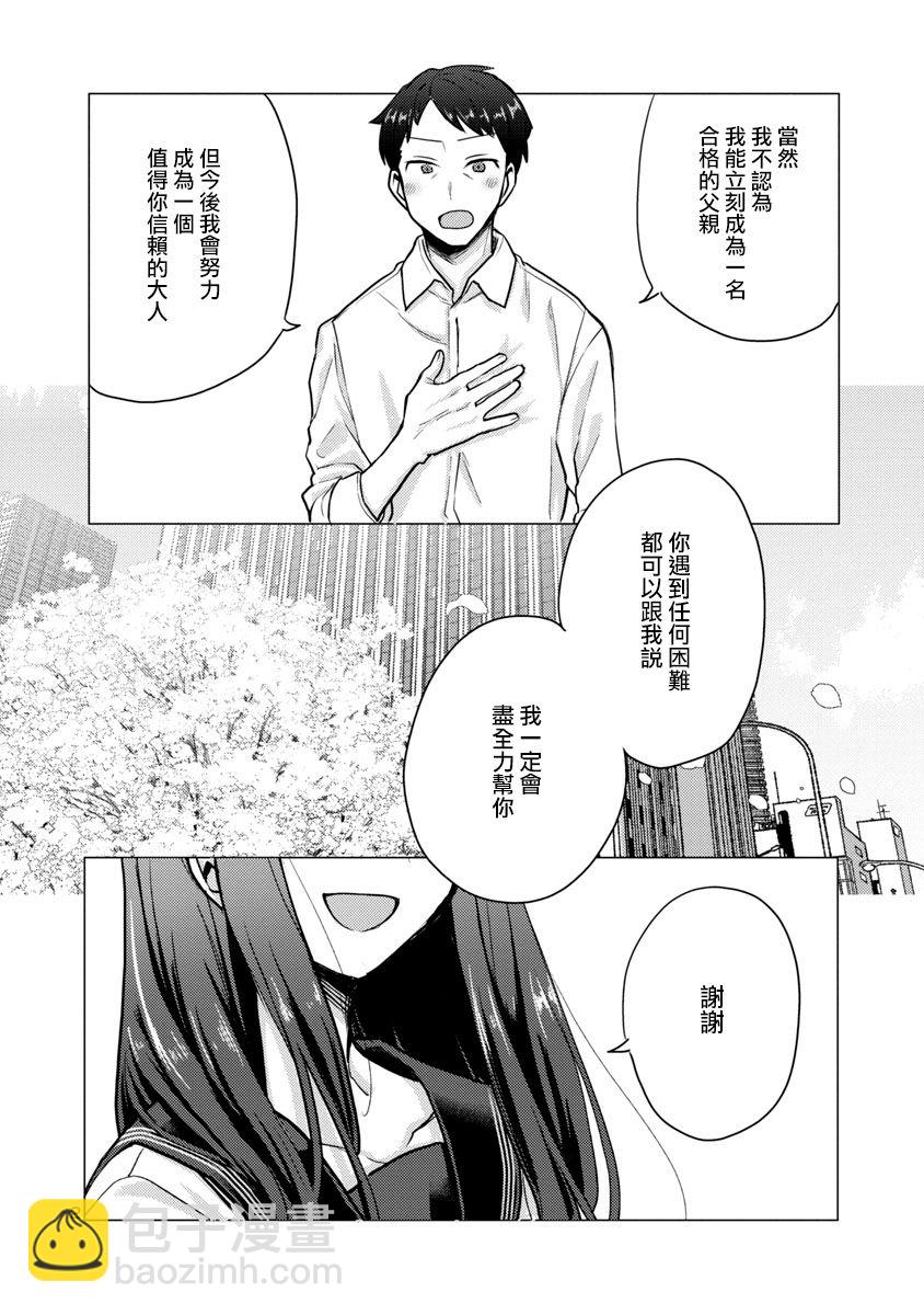 第01话1