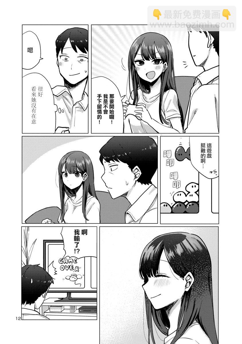 第01话11