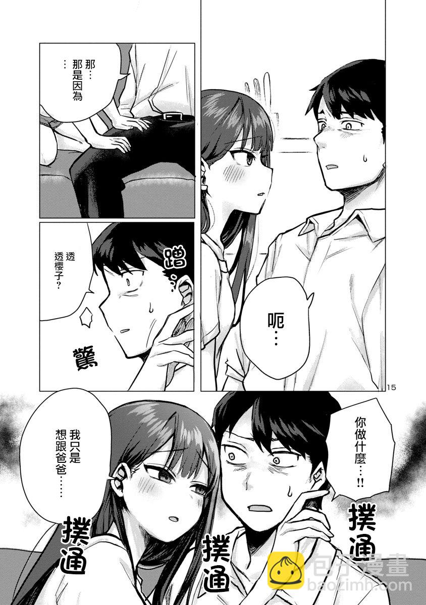 第01话14