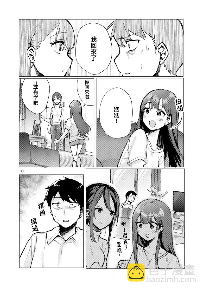 第01话15