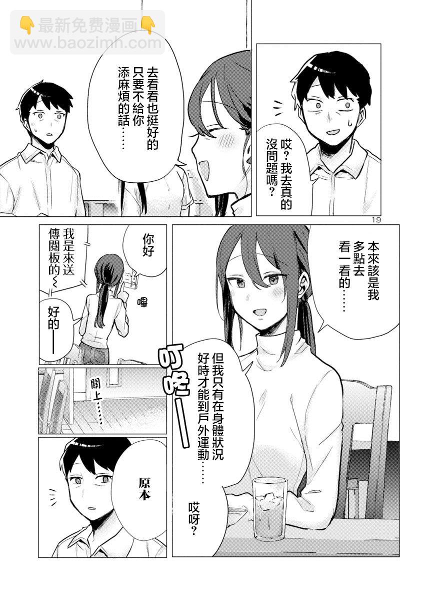 第01话18