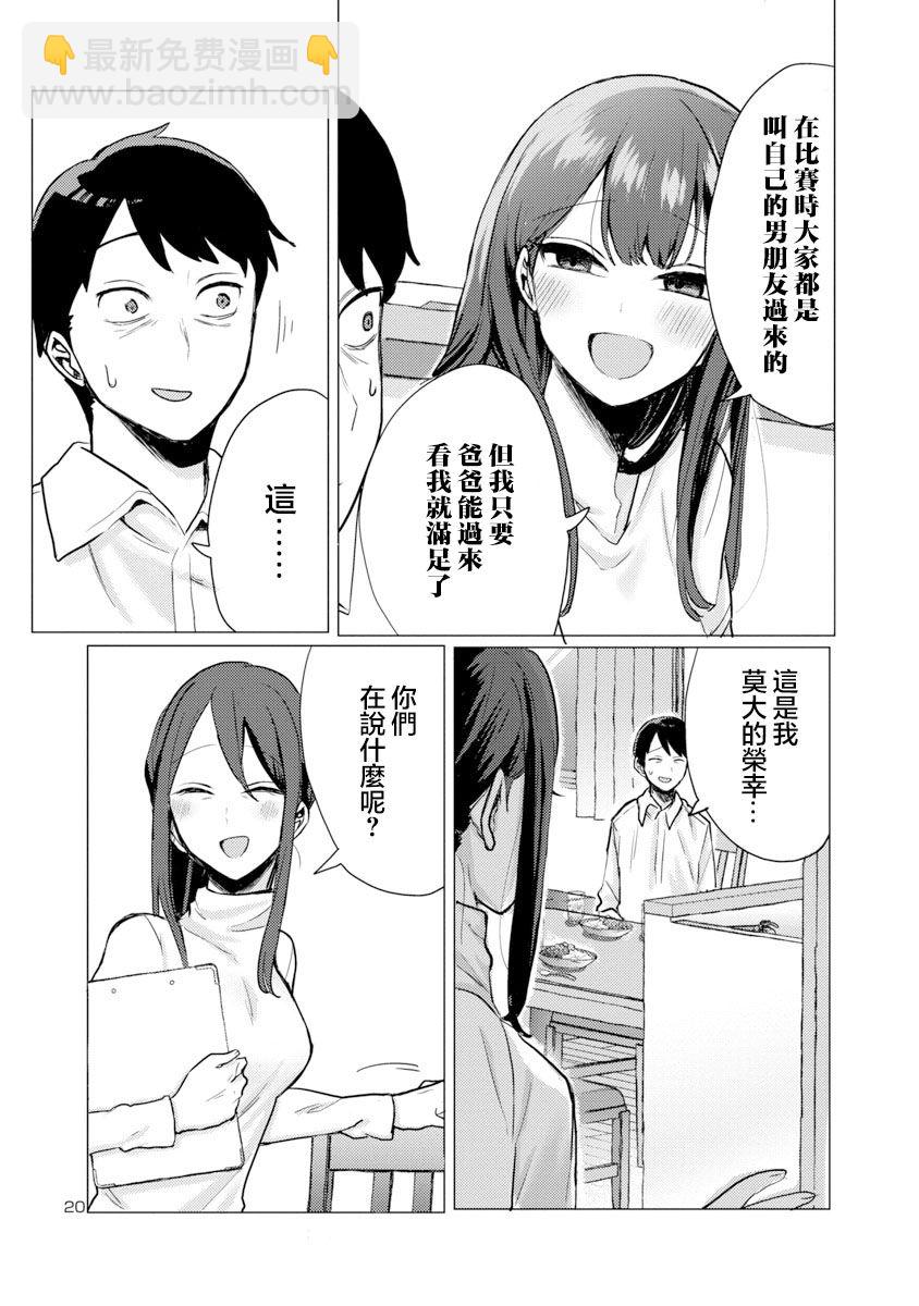 第01话19