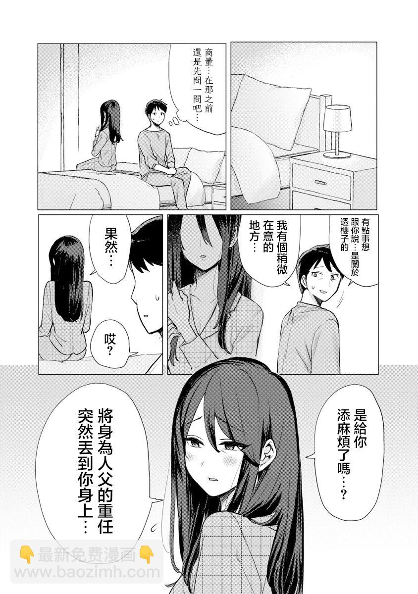 第01话22